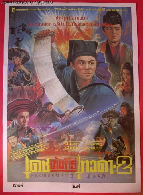 怎么办假北卡罗莱纳州驾照